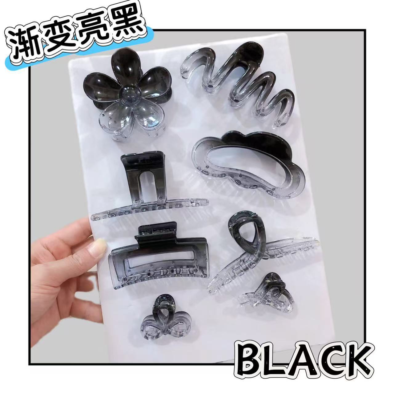 그라데이션 브라이트 블랙 8종 세트