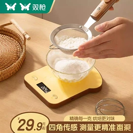 筷子;砧板、菜板;烹饪勺铲