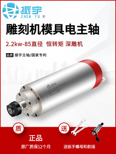 ����/SQD 85ֱ��2.2kw�a�D������S ER20�� ���Cģ�����S늙C