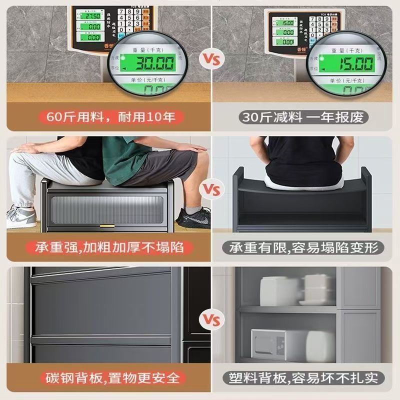 多機能保存キャビネットキッチン収納ラック家庭用フリップキャビネットサイドボード床置き多層家庭用収納キャビネット|undefined