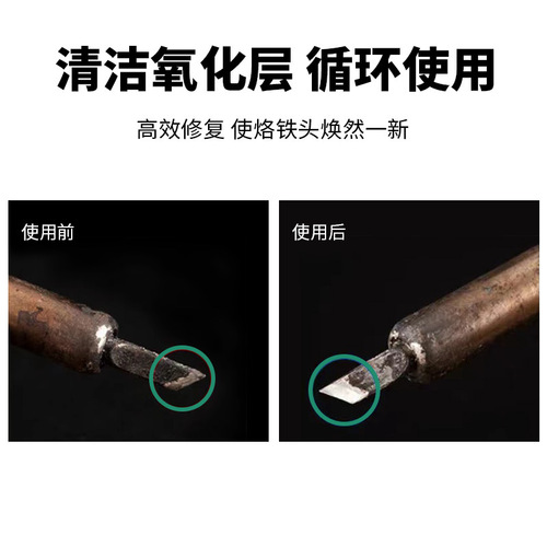 Soldering Iron Tip Reviving Paste, Soldering Iron Tip Regeneration Oil, Grinding Agent, Repair Paste, Soldering Iron Tip Blackening Removal, Oxidation Reduction Cleaning Paste