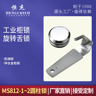 �a��MS812-2 �A���i ��t/��\/�����\�Ͻ��D���i ���I�i
