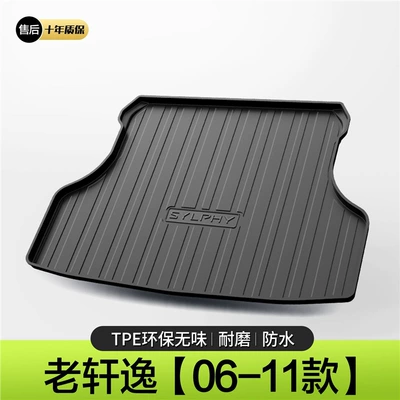 2022 Tail Mat, Trunk Mat - 16-18-old-sylphy-standard