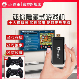 Subor D102 Game Console Home Tv Wireless Connection Convenient Two-Player Classic Red and White Arcade Battle