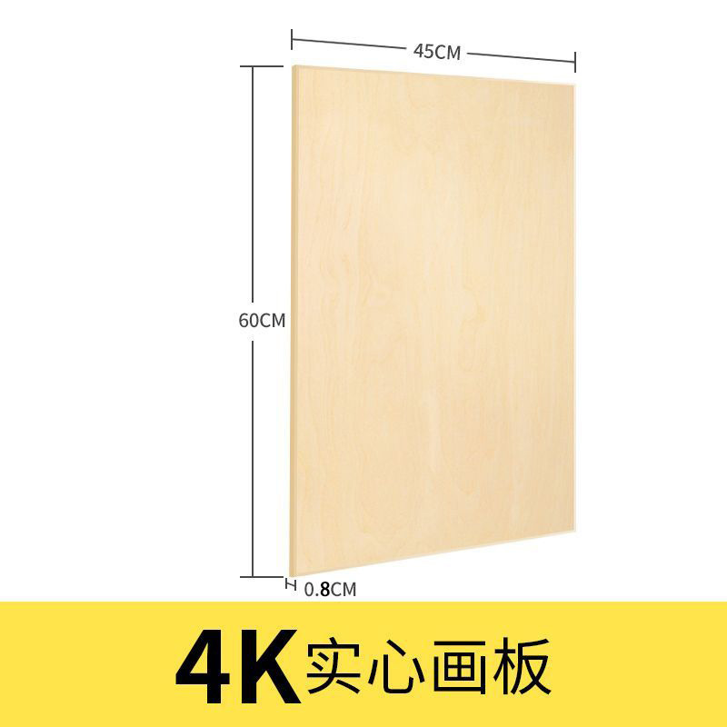 メーカー卸売り1.5メートル実木画板画架画室学校児童スケッチ木製画架広告展示棚|undefined