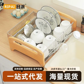 厨房置物架;收纳架;沥水碗架