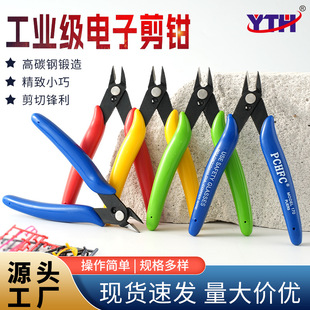 ���aţƤ�а��b170���ɫ����QDIY���_ģ���錚��O�߼����Q
