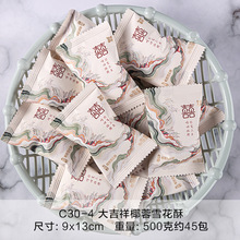 �W�t���Lѩ����Ҭ��ѩ����ins�Lɢ�Q500g��c�ǹ���ʳ���l