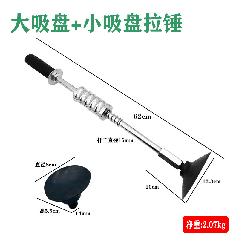 板金修復機ハンマー加重型手動ハンマー三角ハンマー凹みピット修復多爪フックハンマー|undefined