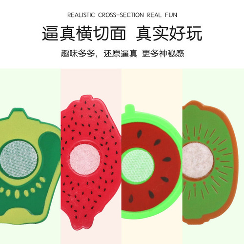Children's play kitchen toy fruits and vegetables cutting fun for boys and girls cutting simulation cooking early education cross-border