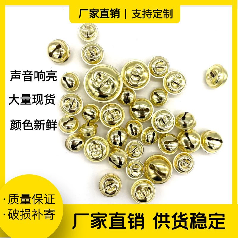 Металлический колокольчик железный золотой гальванический колокольчик для домашних животных колокольчик аксессуары для одежды забавный кот