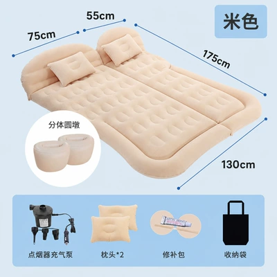 Vehicle-mounted inflatable bed sleeping mat Universal - dual-purpose-trunk-and-rear-seat-suv-honeycomb-flocking-rice-split-round-pier