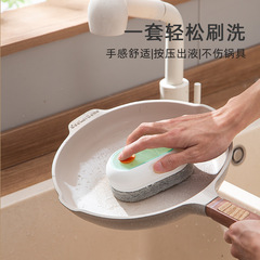 Automatic Refilling Pot Scrubber Gadget Dish Brush Kitchen Home Use Set Stain Remover Pot Scrubber Lazy Press Button Cleaning Brush