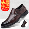 Trend comfortable colored classic suit jacket for leisure for leather shoes, high low footwear, suitable for import