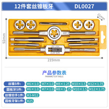 ��������˿׶����˿����˿�������ֶ��������ְ���DL3503 04 05 6