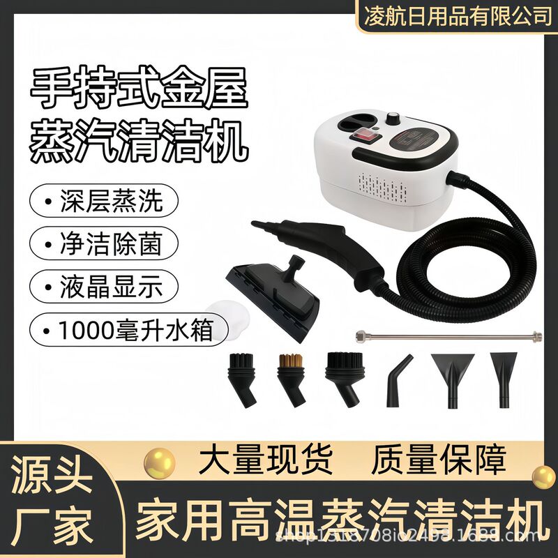 Cross-Border High-Temperature and High-Pressure Steam Cleaning Machine for Air Conditioners, Kitchen Grease and Oil Stain Cleaning, Bathroom Commercial Cleaning, Popular Model