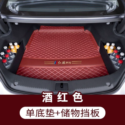 H5 full-cover trunk mat, Trunk Mat - main-pad-baffle-pomegranate-red-made-of-thickened-maternity-and-infant-friendly-material-hongqi-h5-2025-2025-model