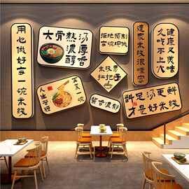 网红云南过桥米线店墙面风格装饰粉餐饮创意壁画广告贴纸氛围布置