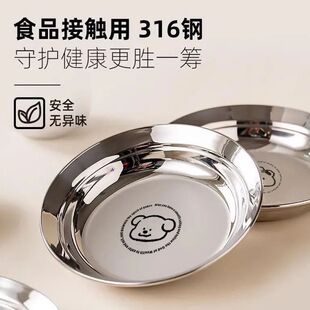 316L���P䓱P�Ӄ�ͯ�����ͱPʳƷ���냺�;߿ɐ��׃��@���ó��