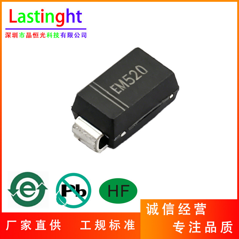 Em520 Smd Sma 1A 2000V High Voltage Rectifier Diode
