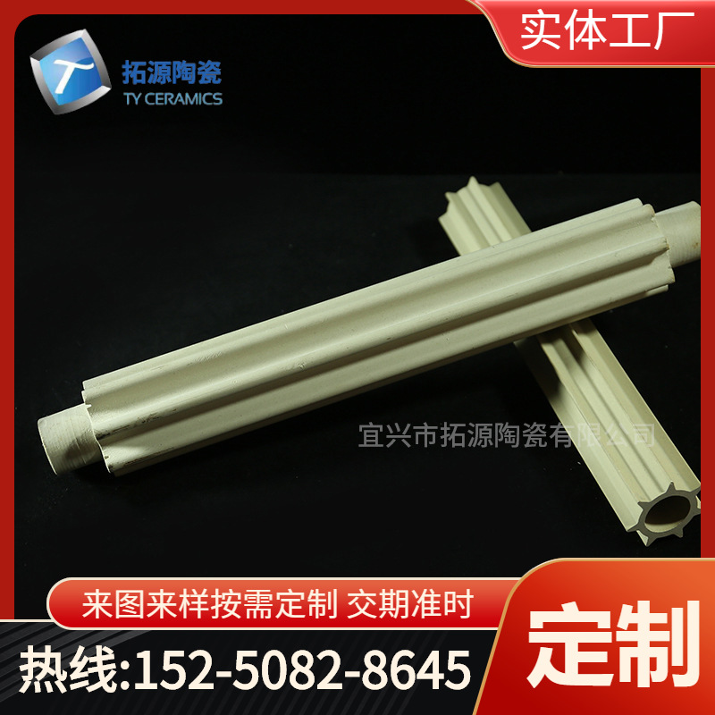 非标氧化铝陶瓷加工电子纺织陶瓷管厂家绝缘耐高温陶瓷零配件加工