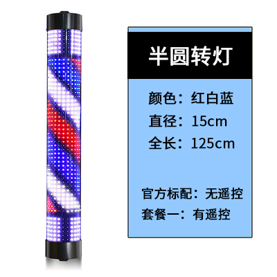 美发转灯led 发廊转灯理发店标志灯箱挂壁复古灯新款挂墙户外防水|undefined