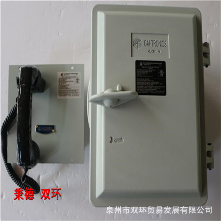 GAI-TRONICS 室外墙挂式话站 7305-104