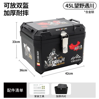 Motorcycle trunk – vehicle trunk, universal toolbox, storage - alloy-lock-45lwangye-yuchuan-inner-lining-tool-accessories