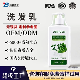 面部护理加工;面部精华加工;沐浴液沐浴露