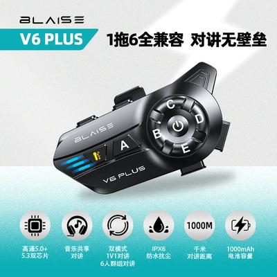 BLAISE V6PLUS Helmet Bluetooth Headset Motorcycle Rider Long Endurance Intercom Car Full Helmet Built-in Ear