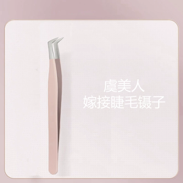 Poppy seven-character clip pink