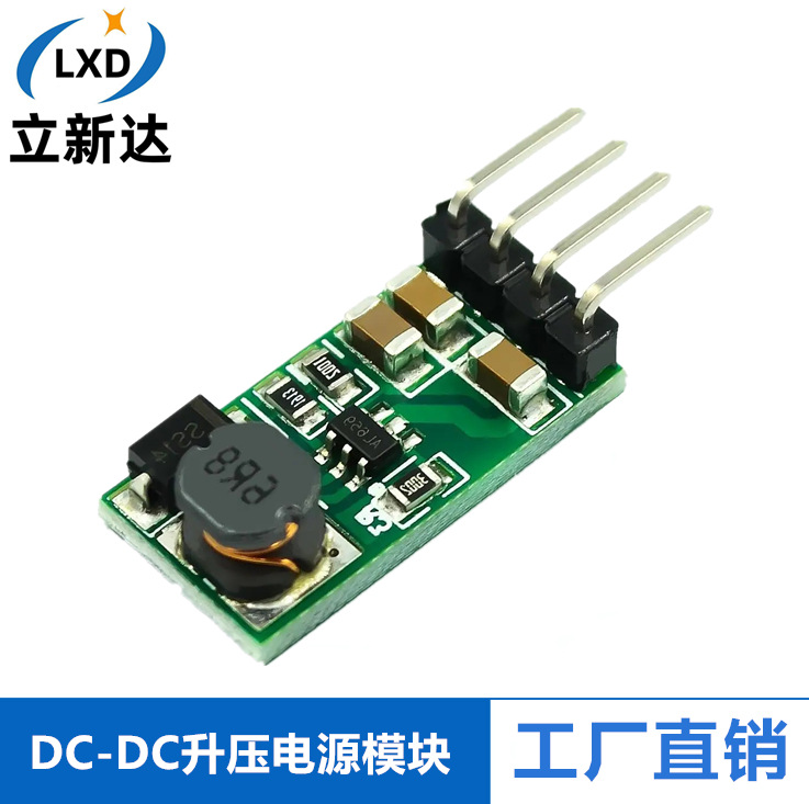 超小DC-DC 3.3V 3.7V 4.5V 5V转12V升压电压转换板 电源模块
