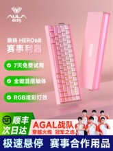 ����Hero68he���S�I�P�Cе늸��Α�FPSͨ��RT0.01�������о�����