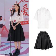 现货时尚明星同款新款时尚白色短袖衬衫黑+黑色蓬蓬半身裙