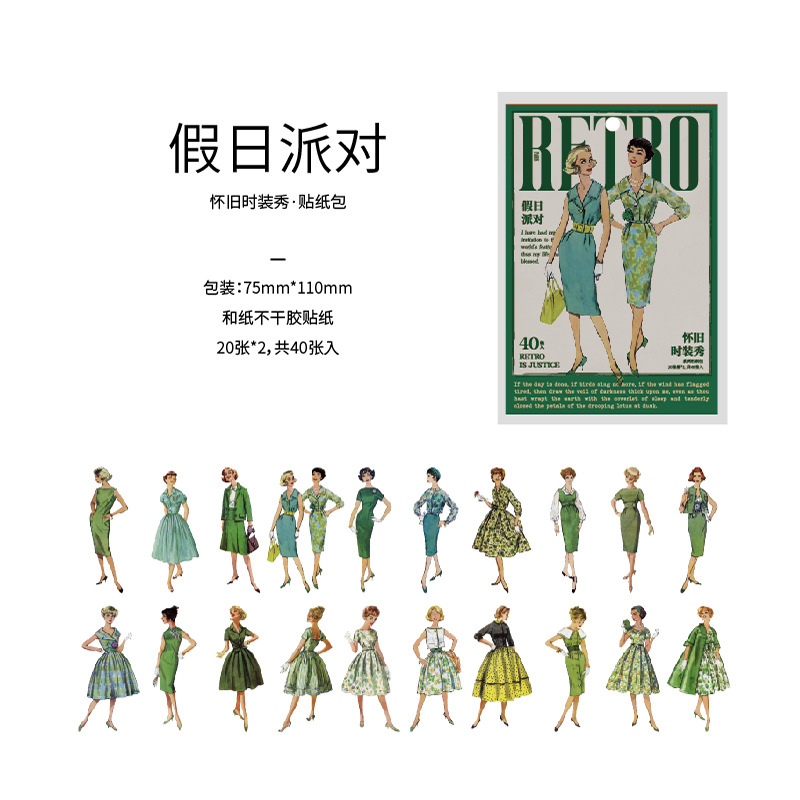 Crepúsculo pegatinas paquete nostálgico desfile de moda serie nostálgico retro personaje diario DIY material pegatinas 8