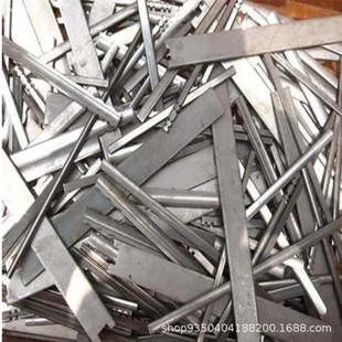 Large-Scale Acquisition of Factory Aluminum Alloy, Aluminum Slag, Long-Term Aluminum Scrap and Aluminum Block Recycling in Various Areas of Beijing