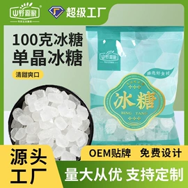 其他五谷杂粮;杂粮组合;干枣