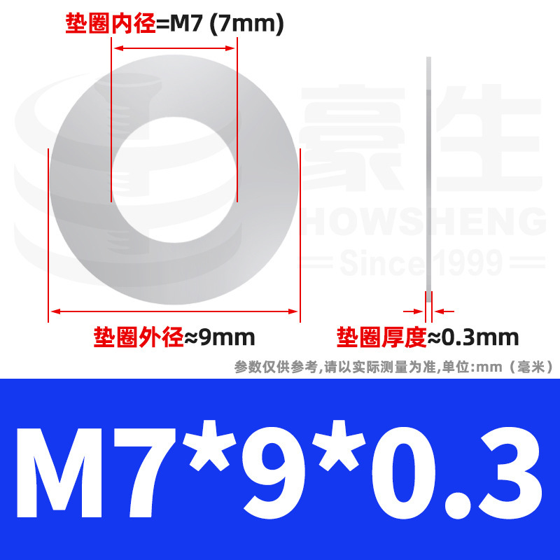 304ステンレス鋼超薄スペーサーワッシャー金物薄平スペーサーメタル薄平ワッシャーm4 m 5m 6m 8m 10m 12|undefined
