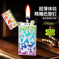 新しいスリムで絶妙な発光灯油ライター Douyin Kuaishou の人気の供給源は、彼氏に最高の贈り物です