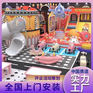 Naughty Castle Indoor Children's Park Shopping Mall Slide Parent-Child Restaurant Entertainment Facilities Large and Small Playground Equipment