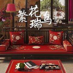 【芳辰】新中国式結婚祝い赤木ソファークッション四季通用2025新型ソファーカバー
