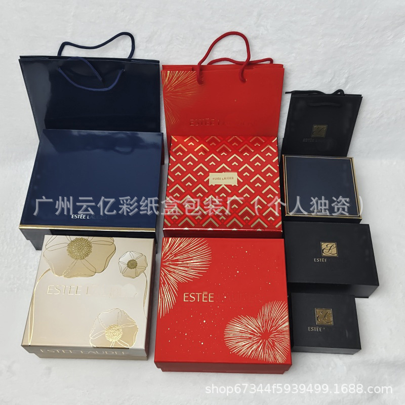 雅诗兰家护肤品礼盒礼袋防晒小礼盒小礼袋口红粉底液包装盒手提袋|undefined