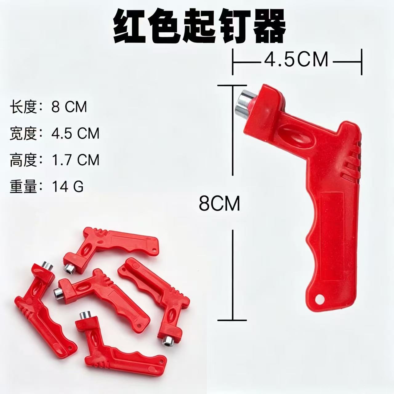 Factory Direct Sales Track and Field Shoe Spike Wrench, Spike Remover, Shoe Spike Replacement Tool Track Shoes Wrench