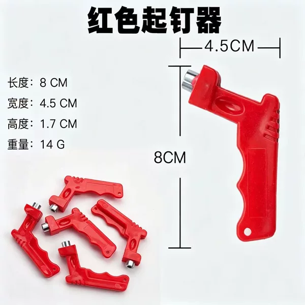 Factory Direct Sales Track and Field Shoe Spike Wrench, Spike Remover, Shoe Spike Replacement Tool Track Shoes Wrench