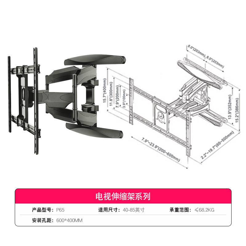 Fabricante al por mayor de 10 - 120 pulgadas televisión universal telescópico colgante oscilante soporte de pared plegable incrustado rotación