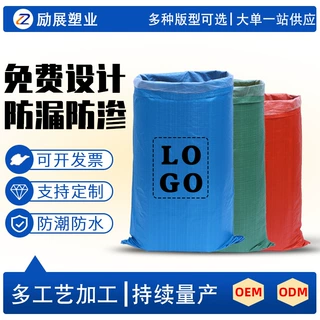 编织袋定制加厚覆膜防水麻袋打包袋蛇皮袋蛇皮编织袋包装袋打包用