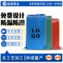 打包定制加厚防水蛇皮袋