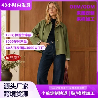 欧美亚马逊跨境纽扣翻领短款风衣2026年秋季新款简约休闲气质外套