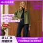 翻领新款气质秋季风衣