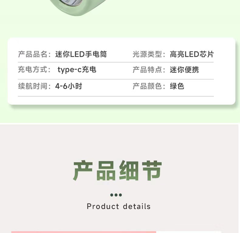 Mini Strong Light Flashlight with Long Battery Life, Rechargeable, Long-Range, Ultra-Bright, Suitable for Students, Outdoor, Dormitory, Home Use, Convenient and Portable